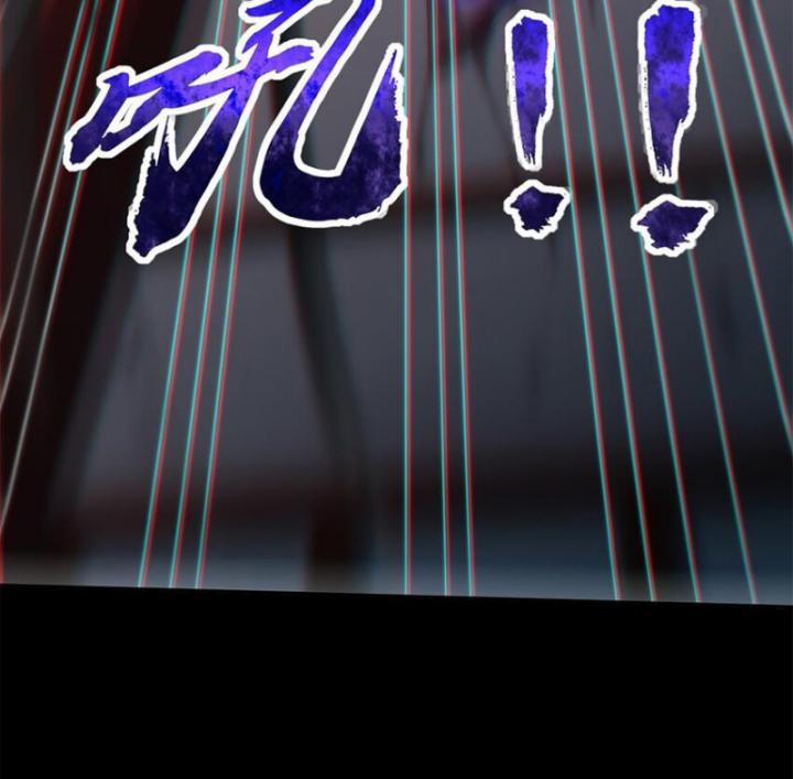 Xuân Thu Bá Đồ 279 trang 13