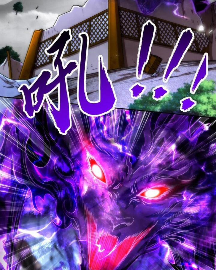 Xuân Thu Bá Đồ 279 trang 2