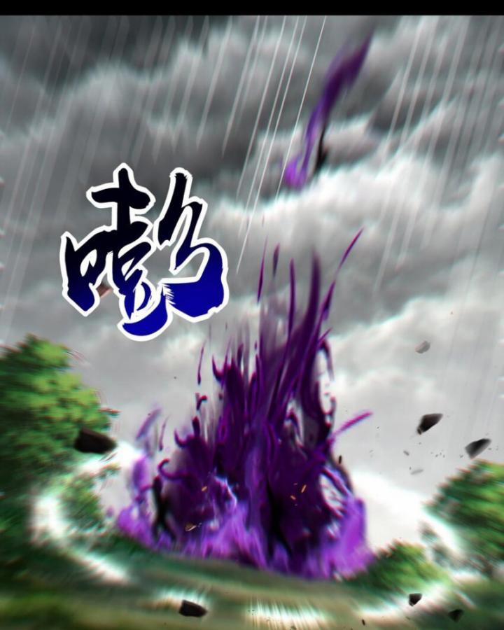 Xuân Thu Bá Đồ 279 trang 38