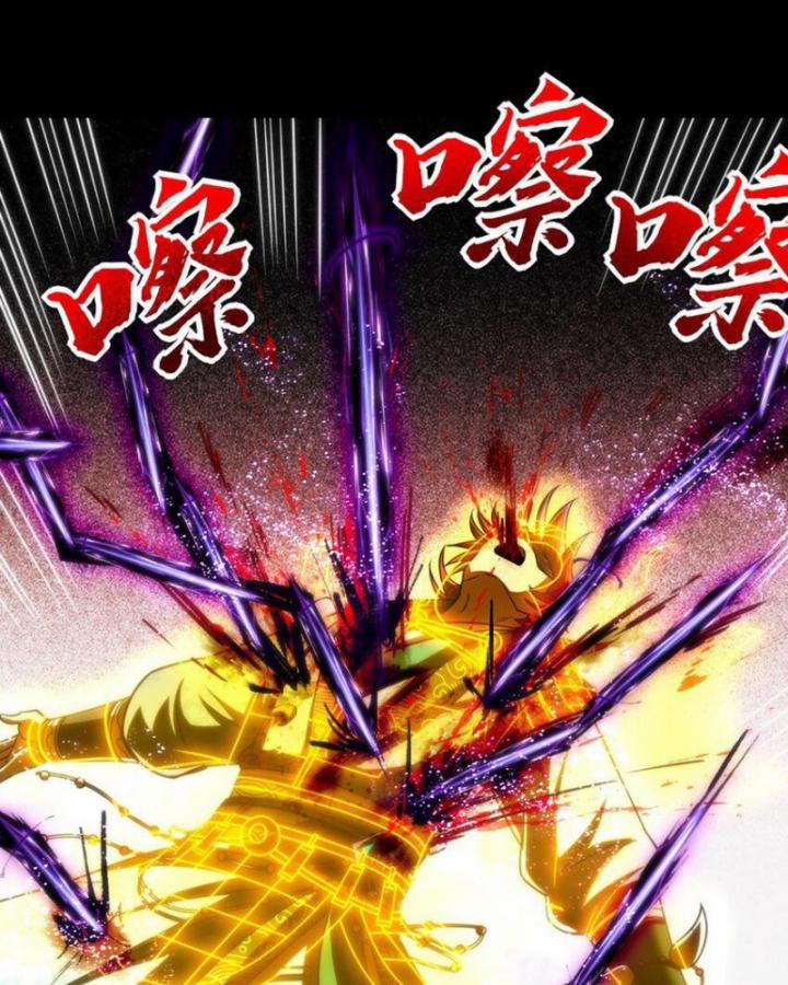 Xuân Thu Bá Đồ 279 trang 46