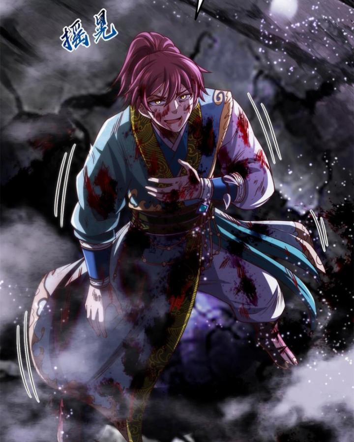 Xuân Thu Bá Đồ 280 trang 2