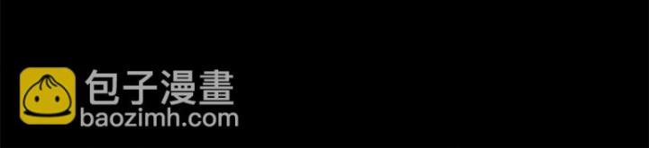 Xuân Thu Bá Đồ 280 trang 23