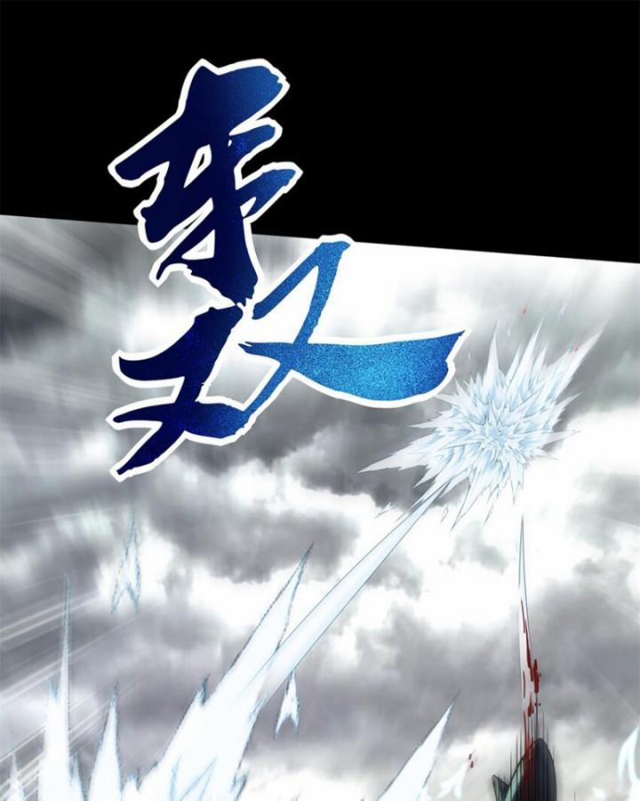 Xuân Thu Bá Đồ 280 trang 24