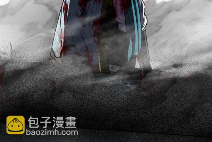 Xuân Thu Bá Đồ 280 trang 27