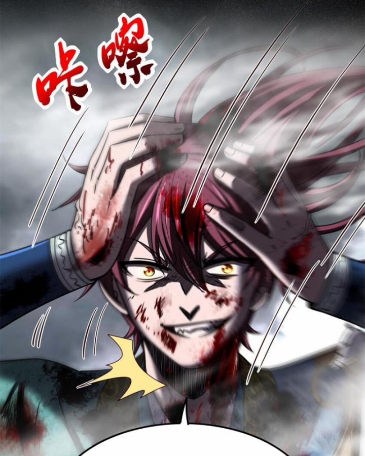 Xuân Thu Bá Đồ 280 trang 28