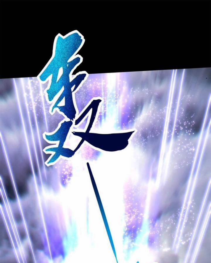 Xuân Thu Bá Đồ 280 trang 8