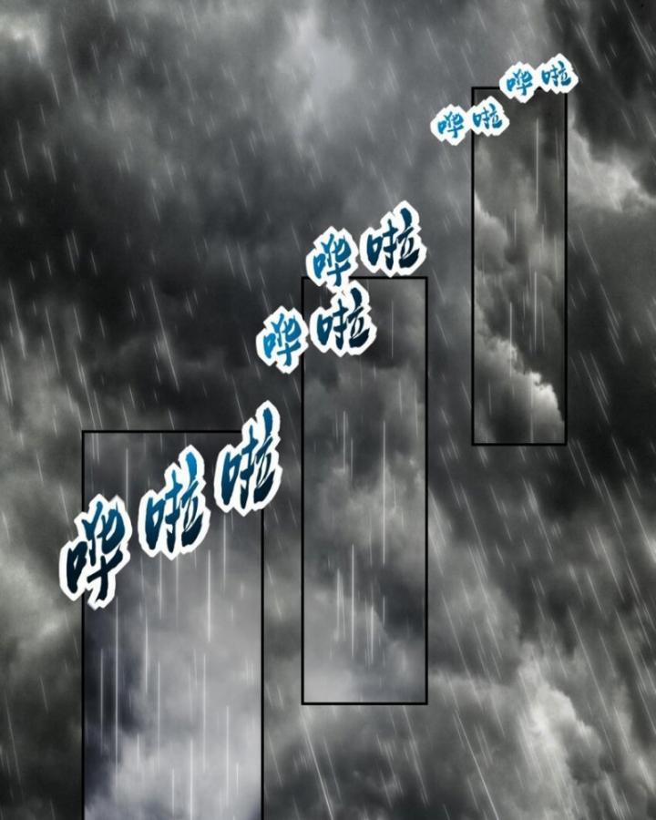 Xuân Thu Bá Đồ 281 trang 25