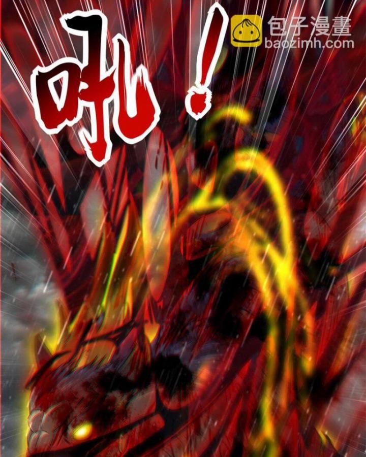 Xuân Thu Bá Đồ 281 trang 44