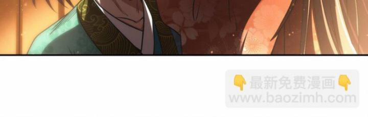 Xuân Thu Bá Đồ 283 trang 23