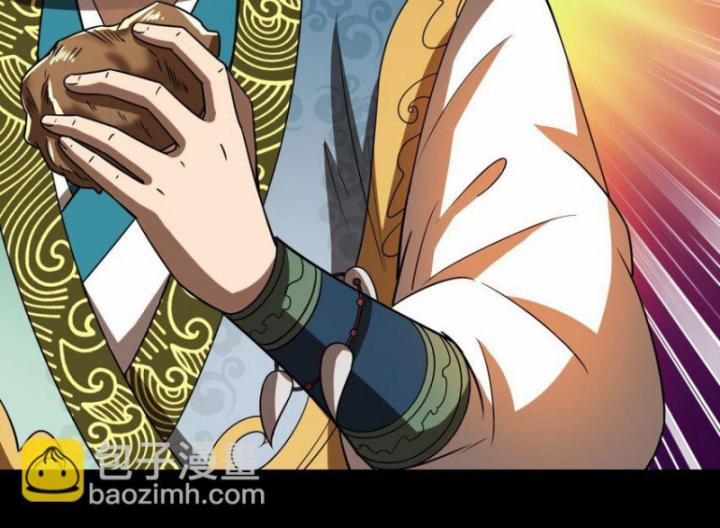 Xuân Thu Bá Đồ 284 trang 17