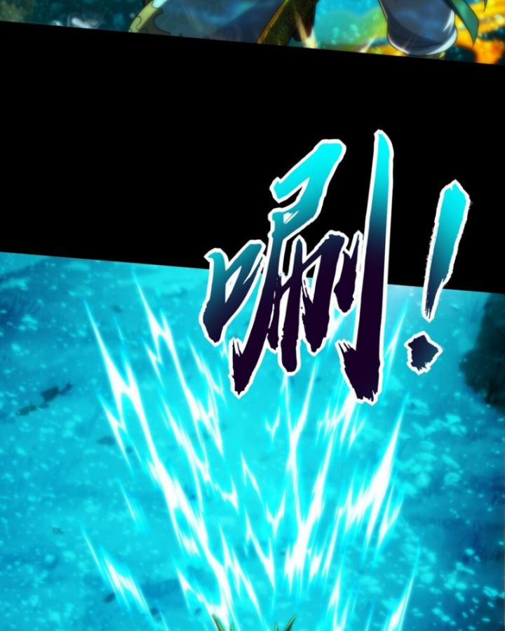 Xuân Thu Bá Đồ 284 trang 46