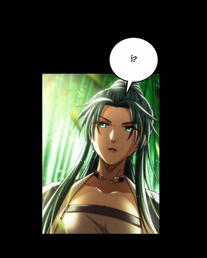 Xuân Thu Bá Đồ 285 trang 3