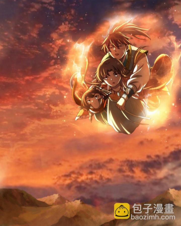 Xuân Thu Bá Đồ 287 trang 26