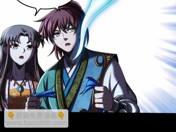 Xuân Thu Bá Đồ 288 trang 54