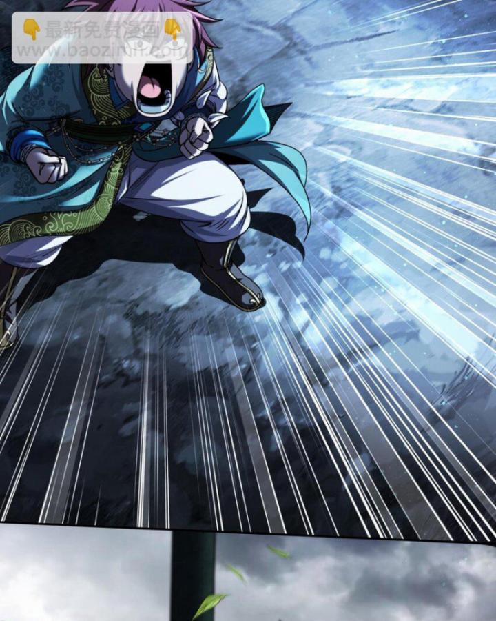 Xuân Thu Bá Đồ 289 trang 44