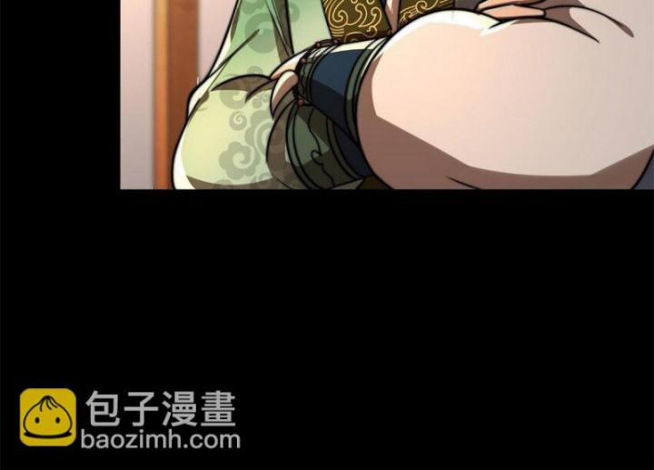 Xuân Thu Bá Đồ 290 trang 7