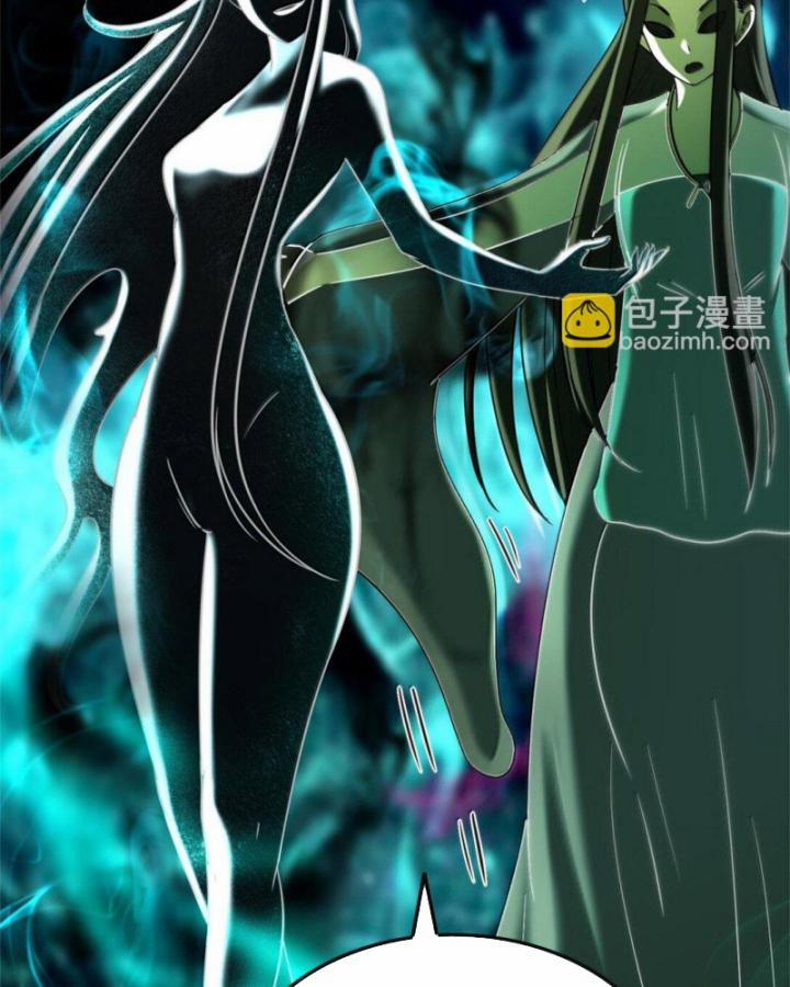 Xuân Thu Bá Đồ 292 trang 45