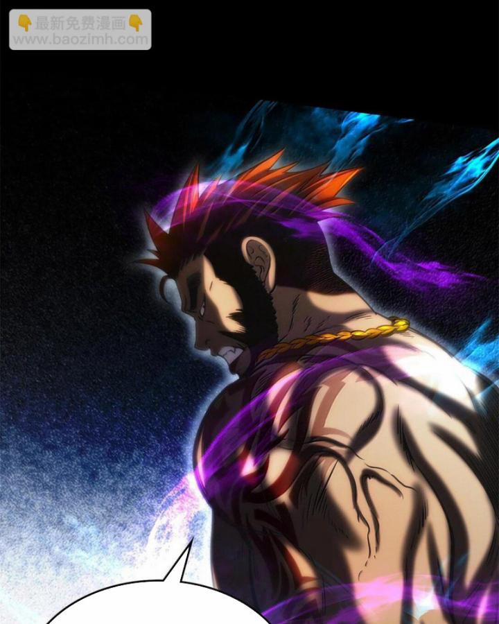 Xuân Thu Bá Đồ 293 trang 16