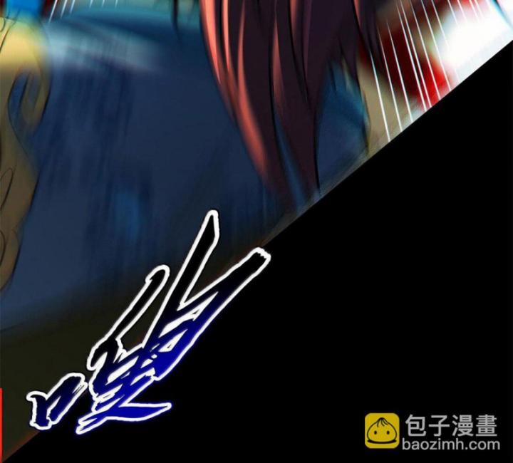 Xuân Thu Bá Đồ 293 trang 22