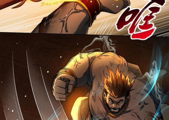 Xuân Thu Bá Đồ 293 trang 50