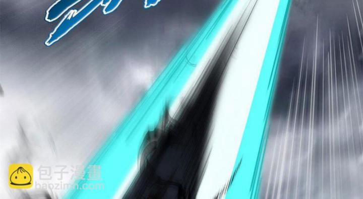 Xuân Thu Bá Đồ 294 trang 42