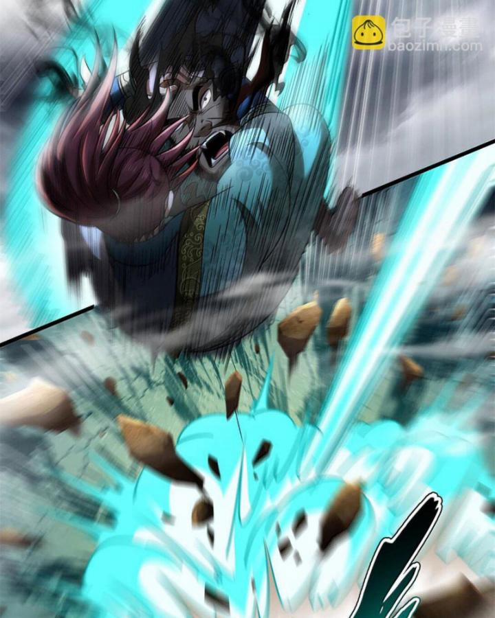 Xuân Thu Bá Đồ 294 trang 43