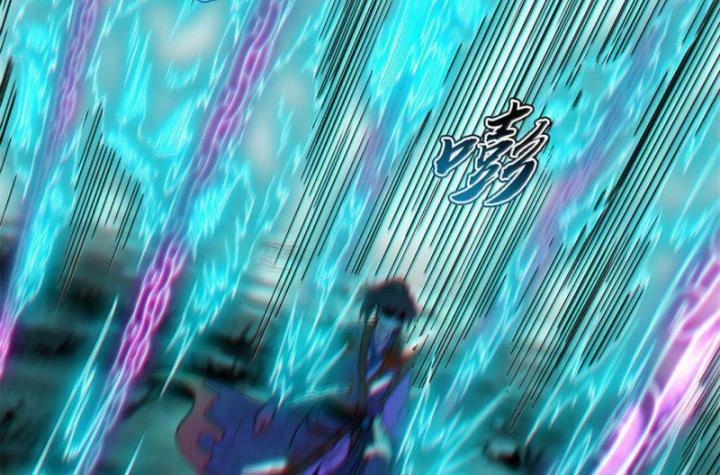 Xuân Thu Bá Đồ 294 trang 74