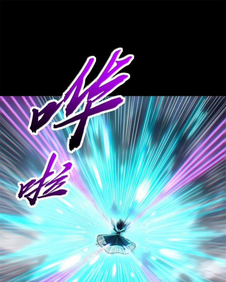 Xuân Thu Bá Đồ 295 trang 15