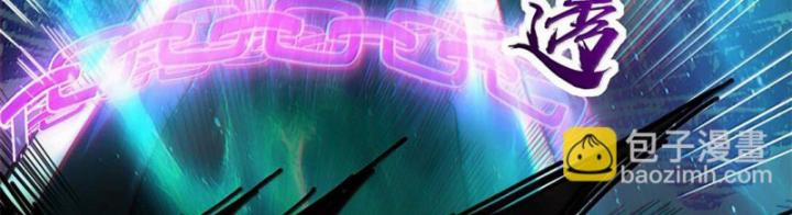 Xuân Thu Bá Đồ 295 trang 19