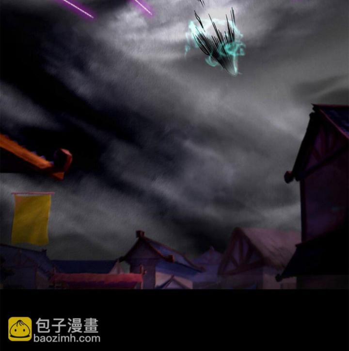 Xuân Thu Bá Đồ 295 trang 60