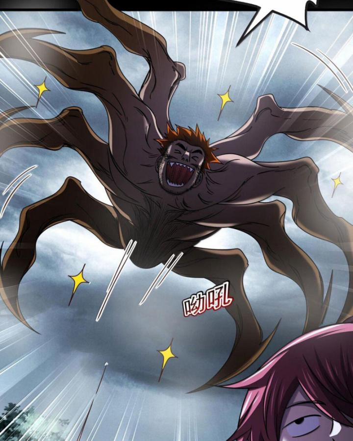 Xuân Thu Bá Đồ 296 trang 11