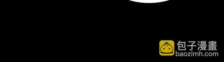 Xuân Thu Bá Đồ 296 trang 23