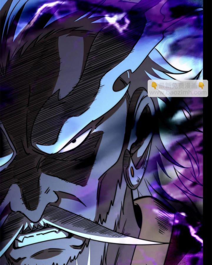 Xuân Thu Bá Đồ 298 trang 71