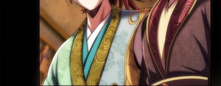 Xuân Thu Bá Đồ 300 trang 72