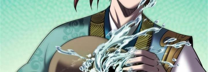 Xuân Thu Bá Đồ 301 trang 50