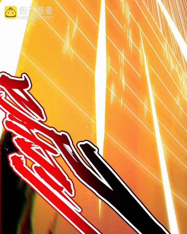 Xuân Thu Bá Đồ 304 trang 41