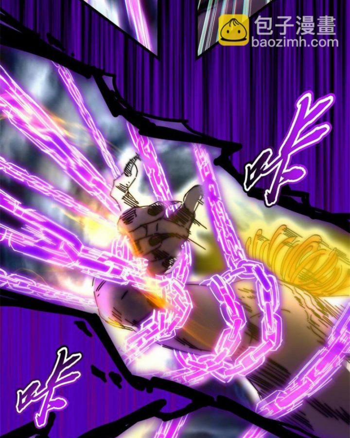 Xuân Thu Bá Đồ 306 trang 21