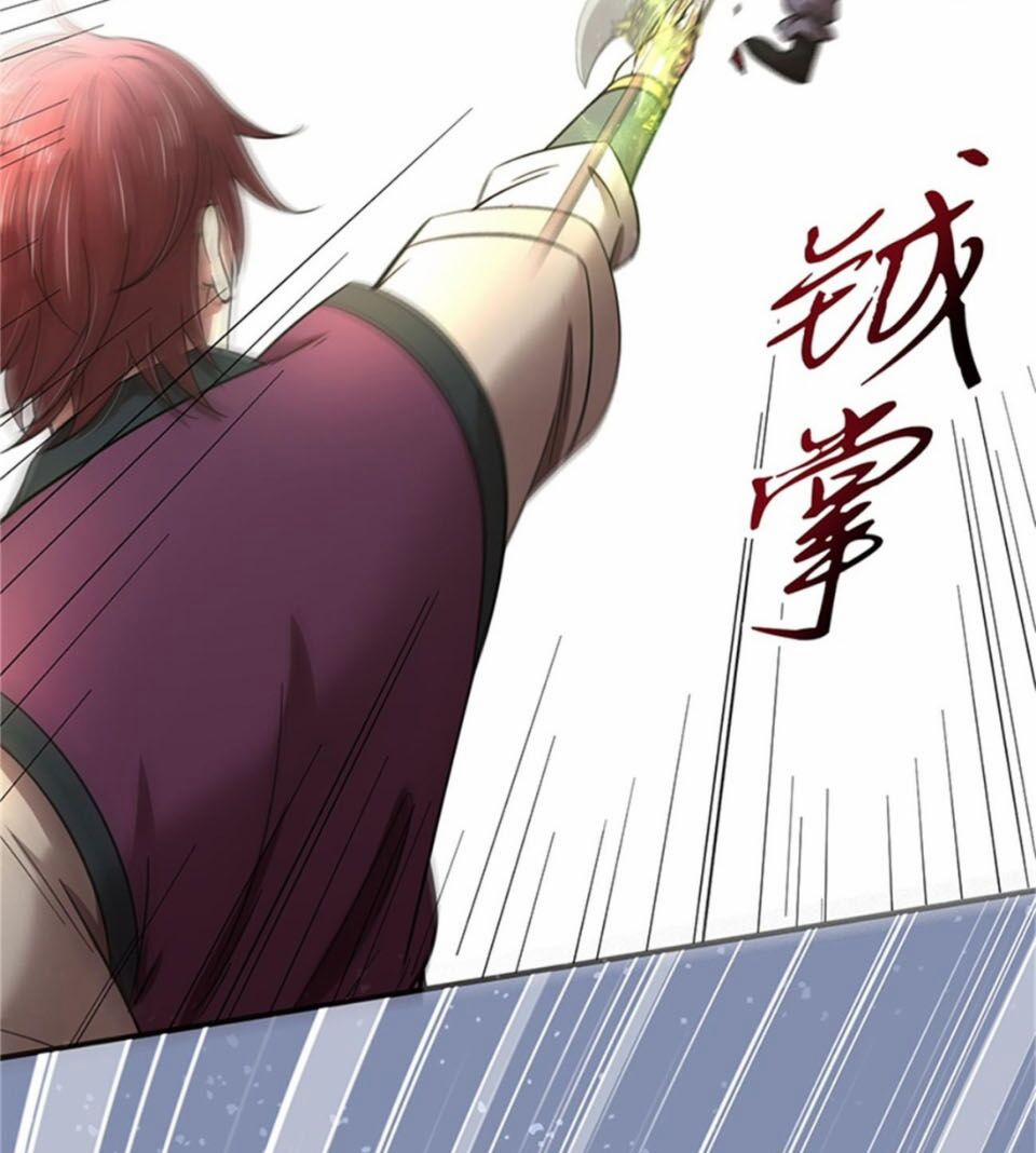 Xuân Thu Bá Đồ 31 trang 24