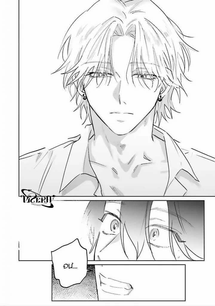 Xúc Cảm Đan Xen 1 trang 37