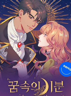 Đọc truyện tranh Xúc Cảm Trong Tim