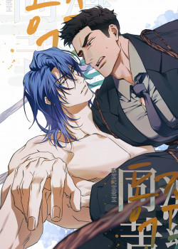 Đọc truyện tranh Xúc Tu Của Dong Ju