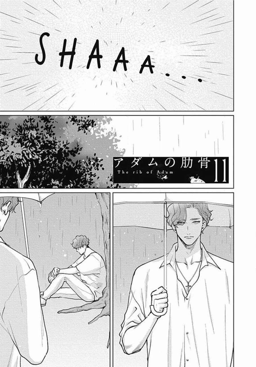 Xương Sườn Của Adam 11 trang 1