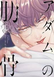 Đọc truyện tranh Xương Sườn Của Adam