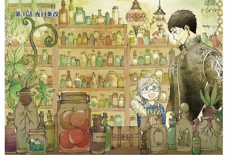 Xưởng Thủ Công Của Nàng Yêu Tinh Và Chàng Thợ Săn 1 trang 6