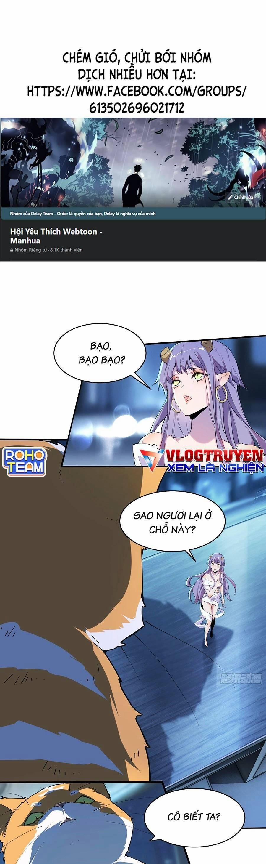 Xưởng Thủ Công Của Nàng Yêu Tinh Và Chàng Thợ Săn 17 trang 0