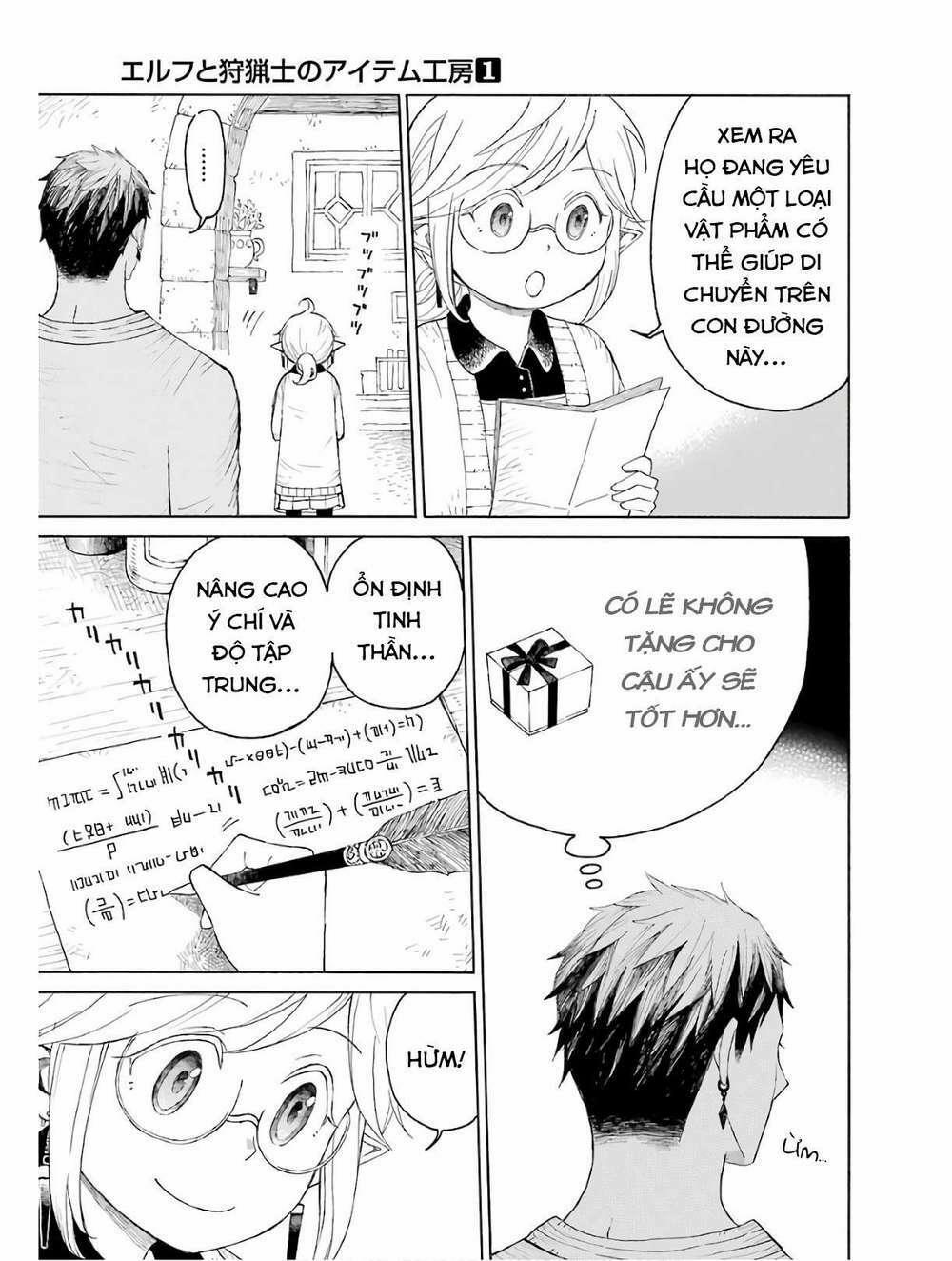 Xưởng Thủ Công Của Nàng Yêu Tinh Và Chàng Thợ Săn 2 trang 17