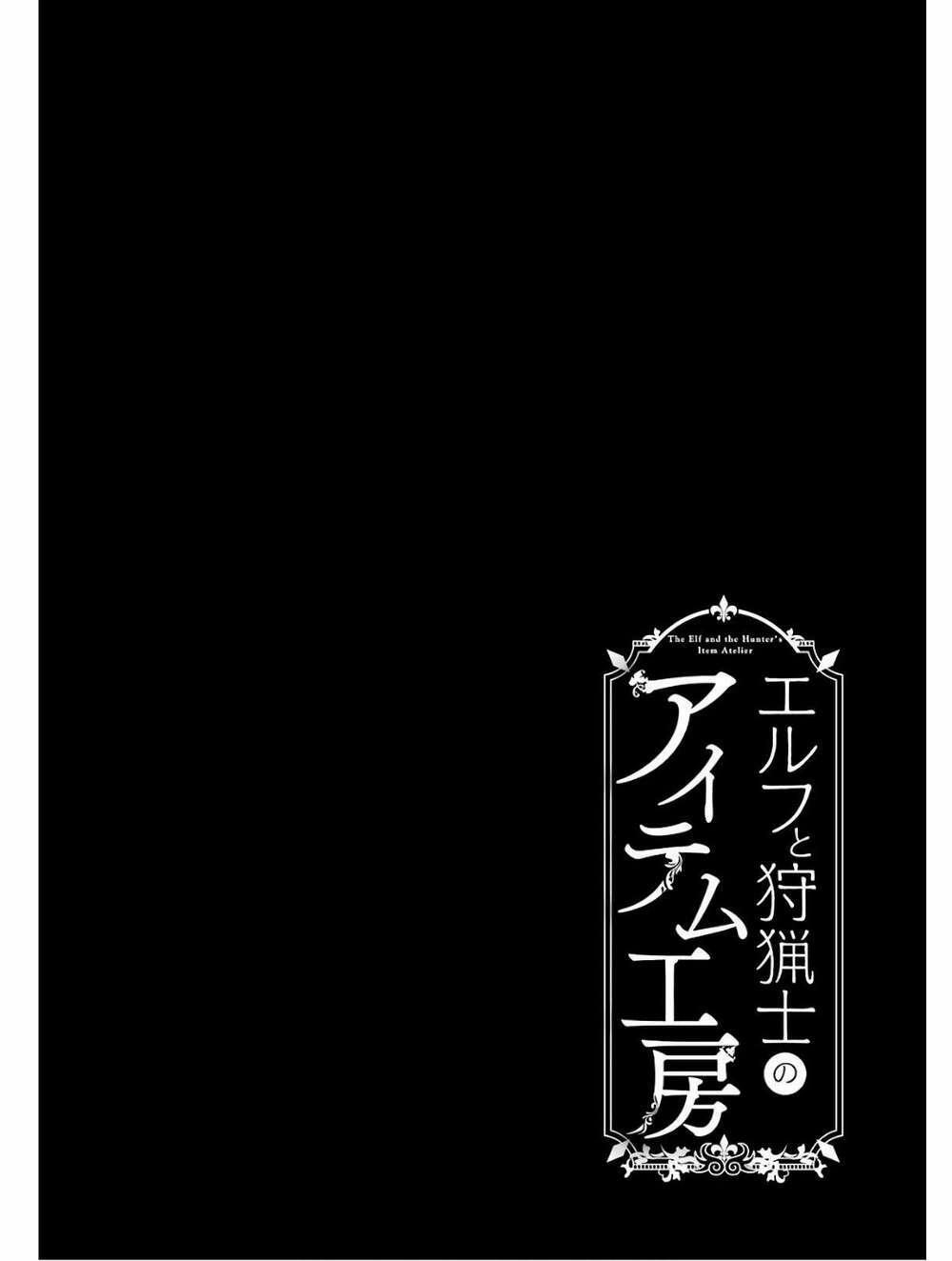 Xưởng Thủ Công Của Nàng Yêu Tinh Và Chàng Thợ Săn 2 trang 41