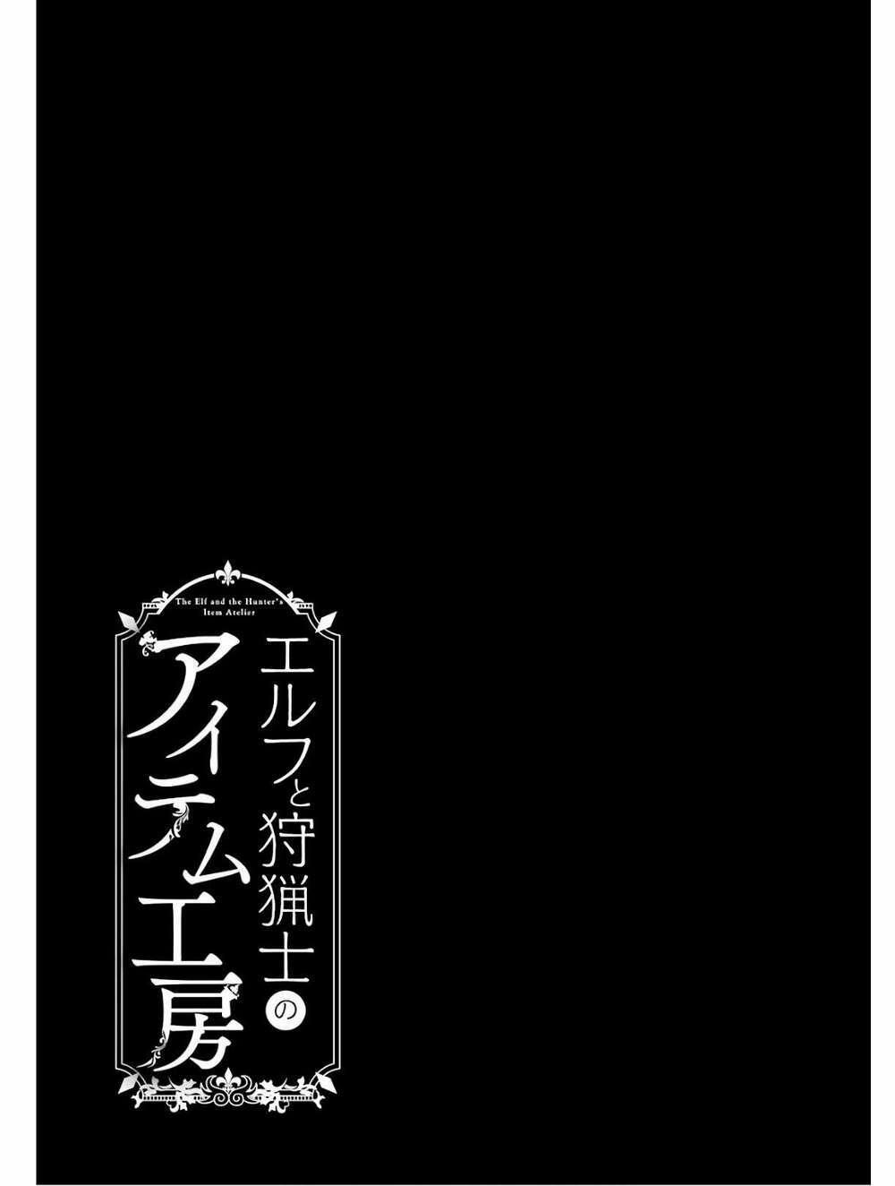 Xưởng Thủ Công Của Nàng Yêu Tinh Và Chàng Thợ Săn 3 trang 37