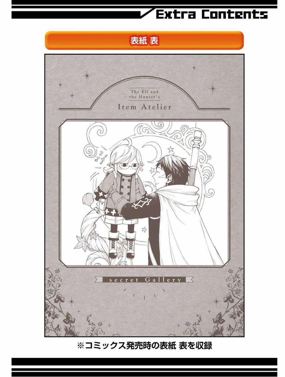 Xưởng Thủ Công Của Nàng Yêu Tinh Và Chàng Thợ Săn 4 trang 22