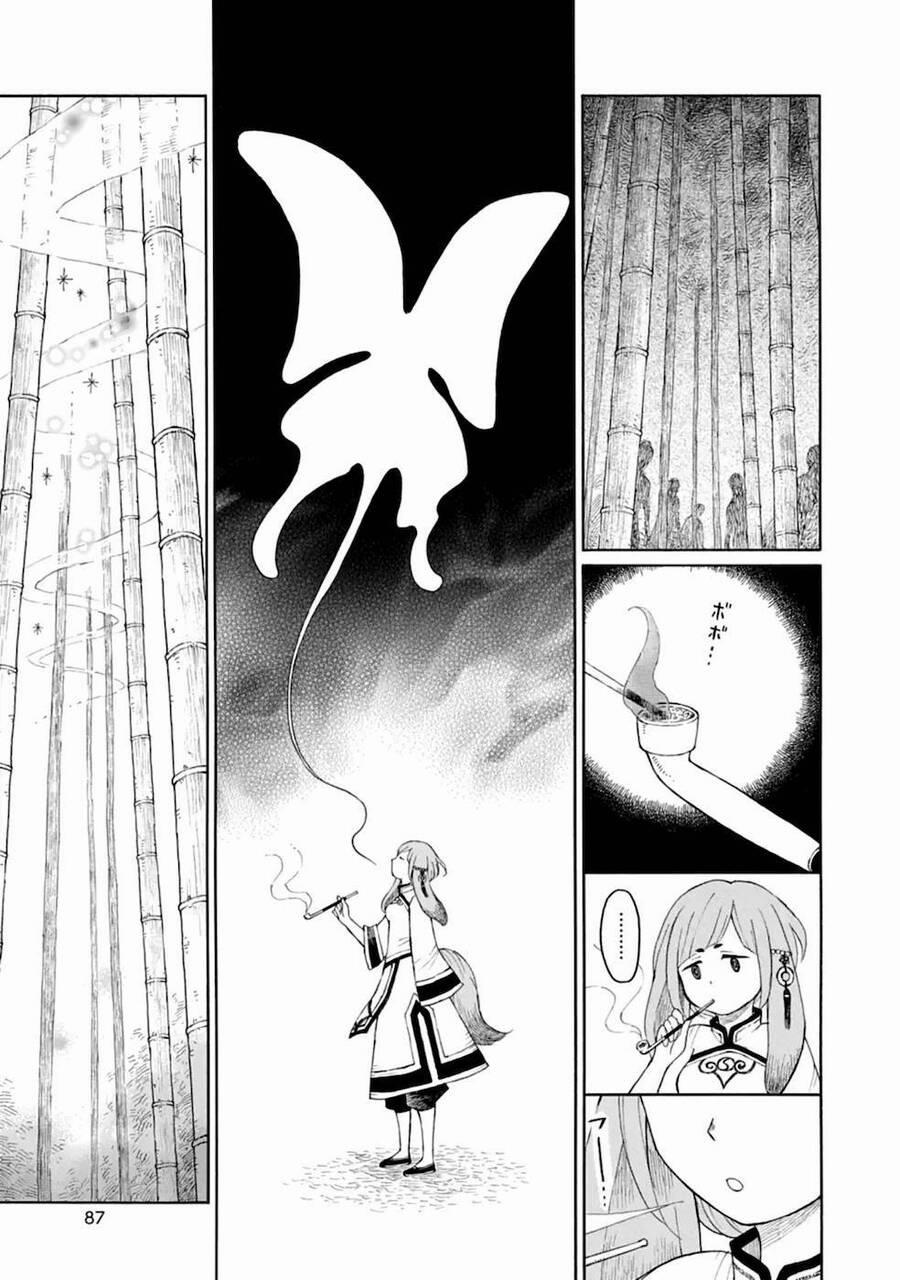 Xưởng Thủ Công Của Nàng Yêu Tinh Và Chàng Thợ Săn 7 trang 27